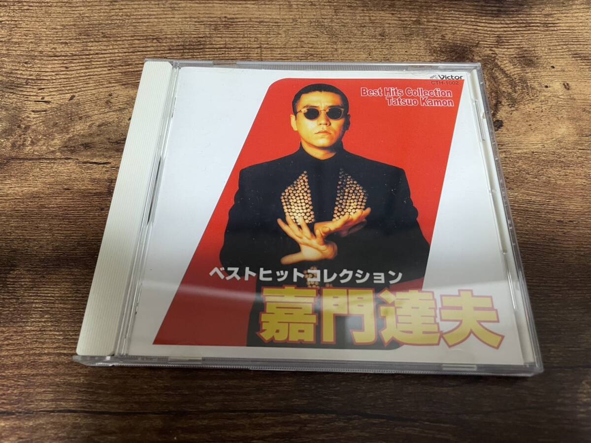 嘉門達夫CD「ベストヒットコレクション」★拍卖