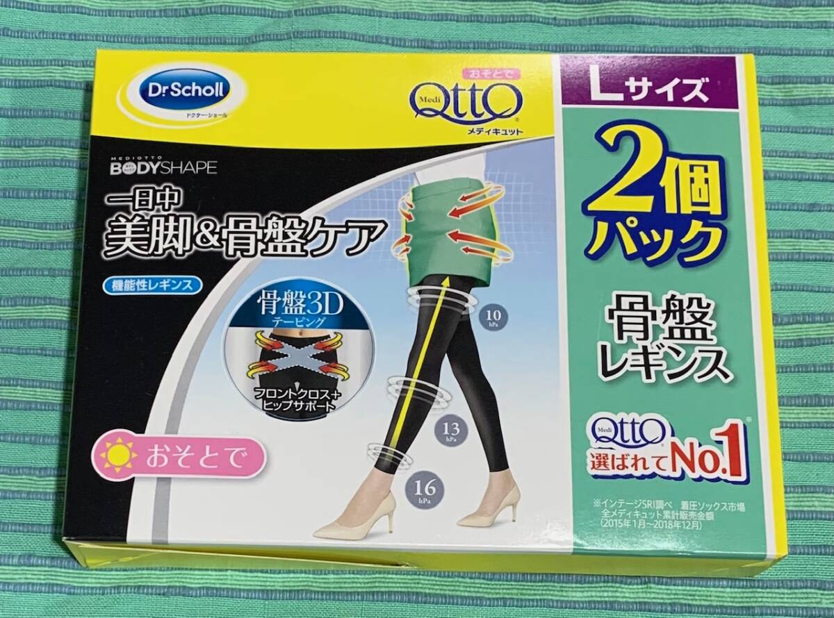 Dr.Scholl メディキュット 一日中 美脚&骨盤ケア Lサイズ 2個パック拍卖