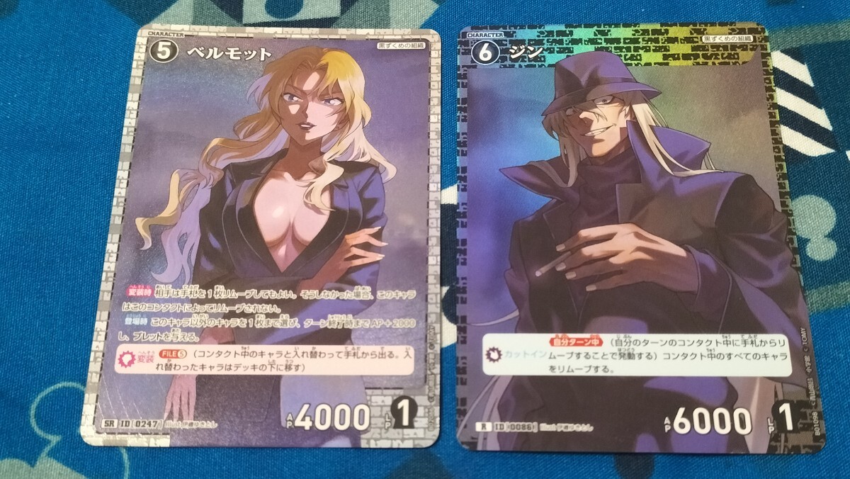 ベルモット SR ジン R 名探偵コナンカード拍卖