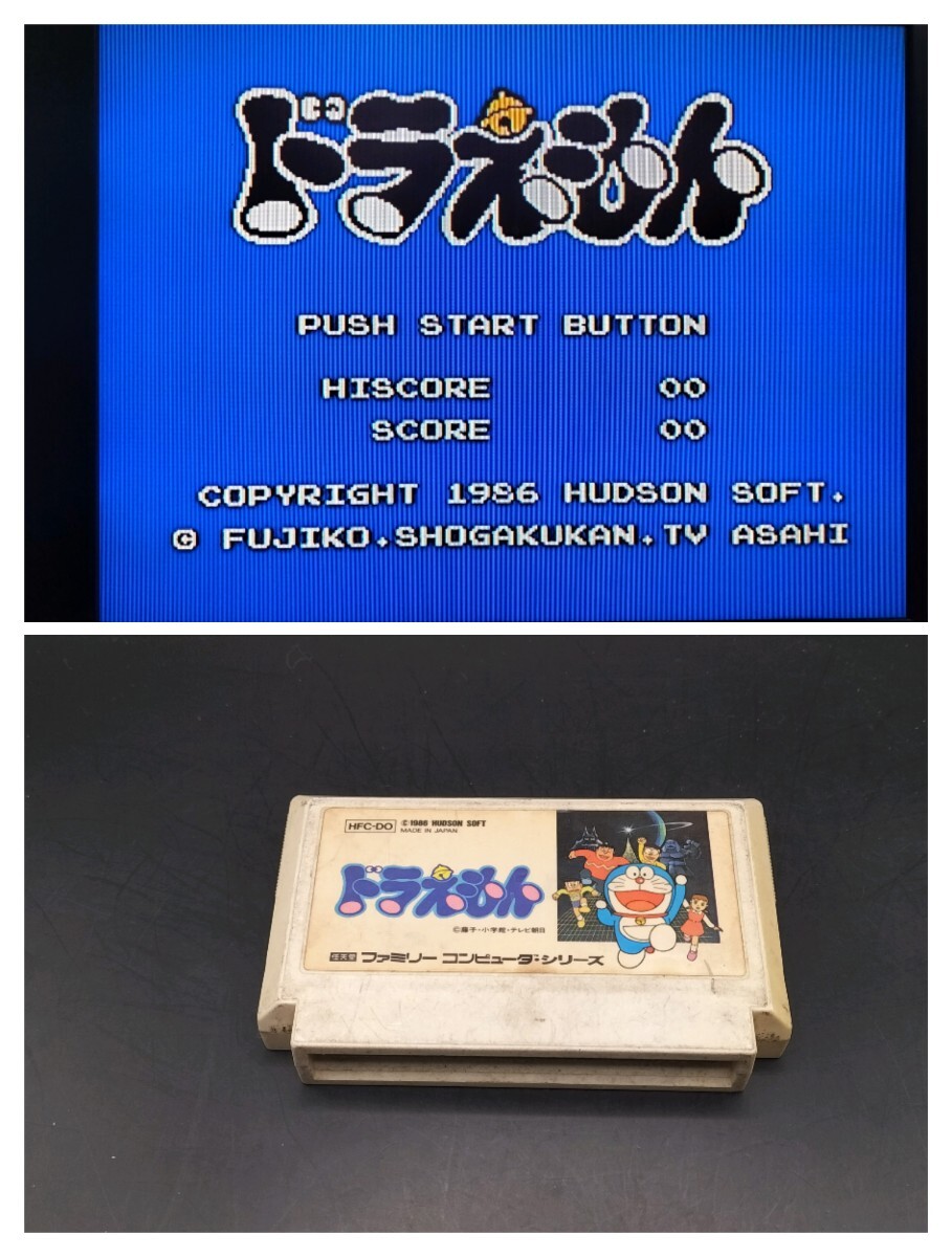 FC① ドラえもん ファミコン拍卖