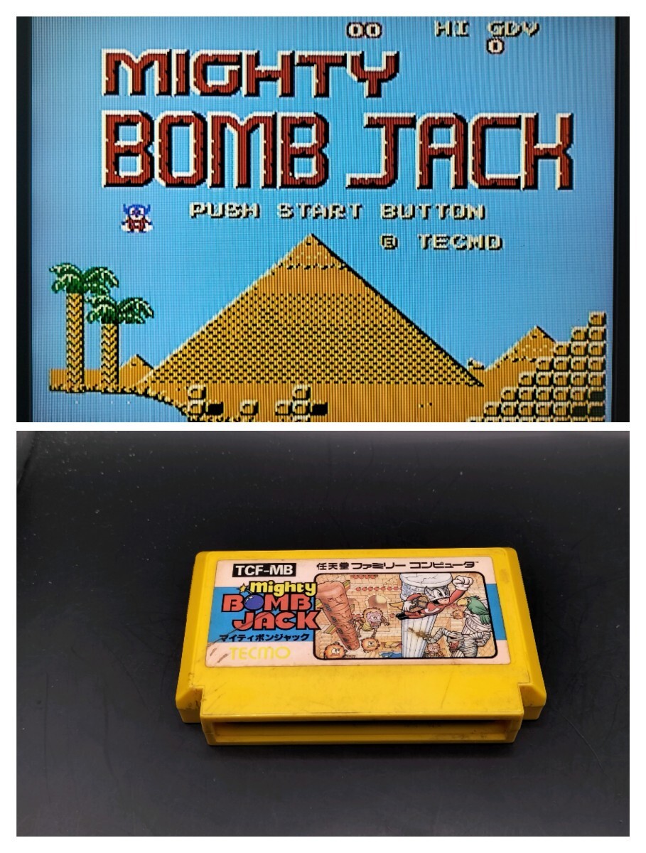 FC中央中④ マイティボンジャック mighty bomb jack ファミコン拍卖