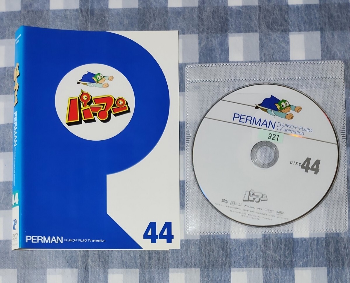 パーマン 44 レンタル落ち DVD拍卖