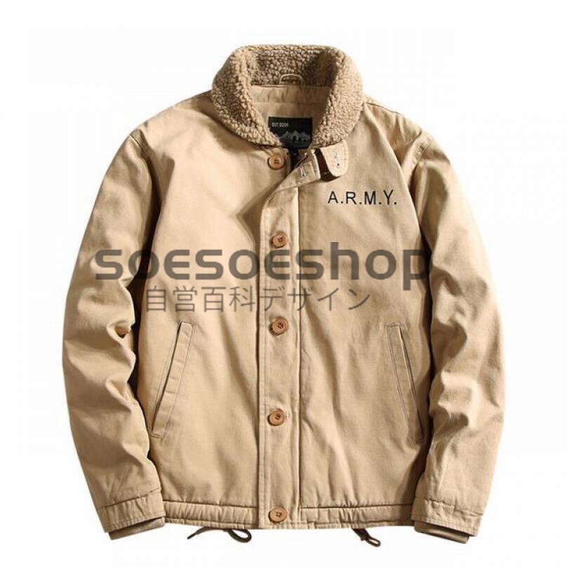 秋冬ミリタリージャケット メンズ N-1 デッキジャケット ボアジャケット 裏起毛 ブルゾン ジャケット暖かい 2XL カーキ拍卖
