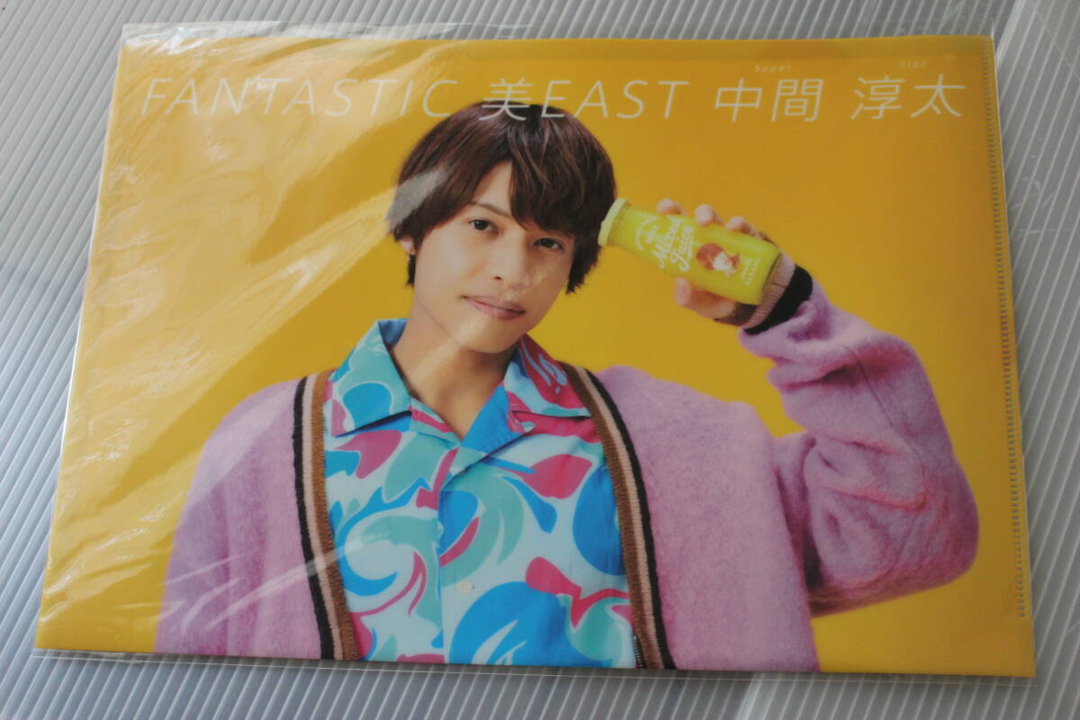 WEST Mixed Juice LIVE TOUR 中間 淳太 黄色 クリアファイル 未使用品 新品未開封!拍卖