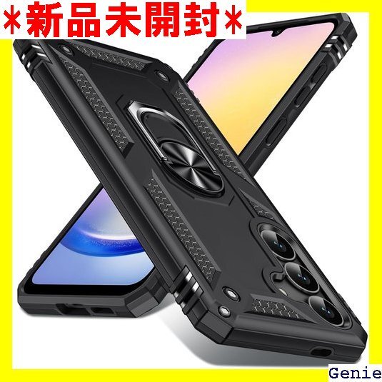 JSTNMEBO Galaxy S25 用ケース リン め 擦り傷防止 一体型 全面保護カバー 黒 J03-90 55拍卖