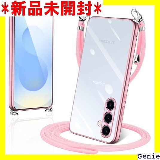 Galaxy S25 ケース ショルダー クリア ギャ 撃 シリコン メッキ加工 TPUバンパー ローズゴールド 58拍卖