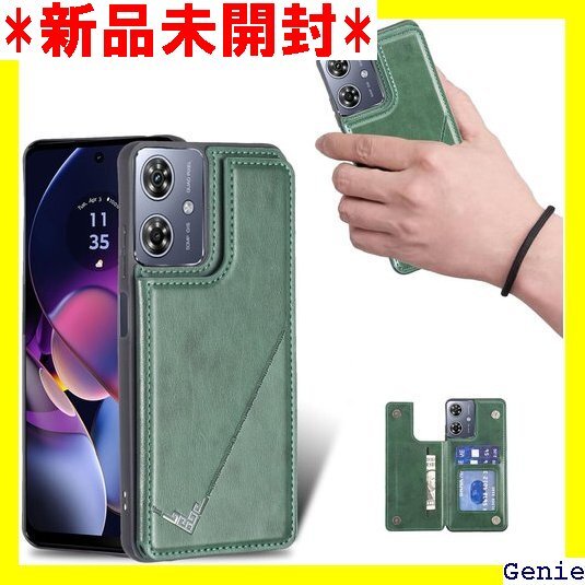 for MOTO G64 5G / G64Y 5G ケ 、PUレザーケース、TPUソフトインナーケース グリーン 22拍卖