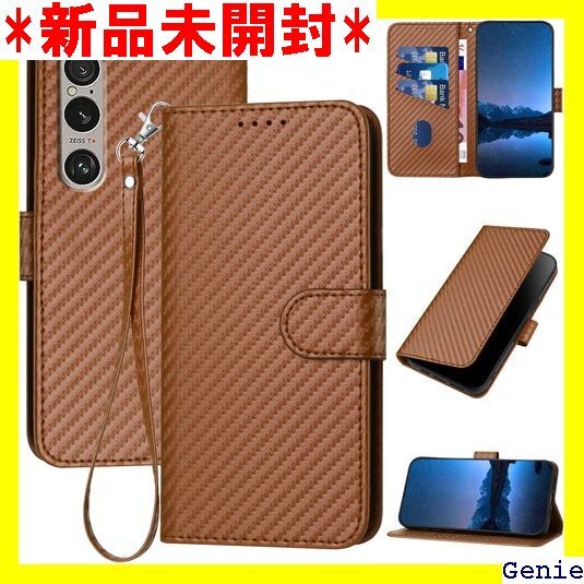 Gedurya Xperia 1 VI ケース 手帳型 51E 携帯ケース 全面保護 財布型 便利 - ブラウン 38拍卖