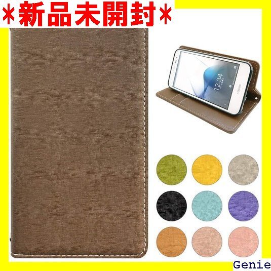 SO-51E SOG13 A401SO Xperia ザー サフィアーノ 型押し 黒tpu NB モカブラウン 68拍卖