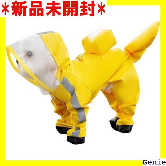 MEIAOJIA 犬用レインコート 足防水 しっぽ防水 帽子付き 雨具 着脱簡単 完全防水 中小型犬用 黄色M 60拍卖