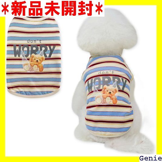 AmzBarley 犬 服 シャツ 春 ストライプ く ルオーバー 子犬 小型犬 中型犬 家着 お散歩 お出かけ 77拍卖