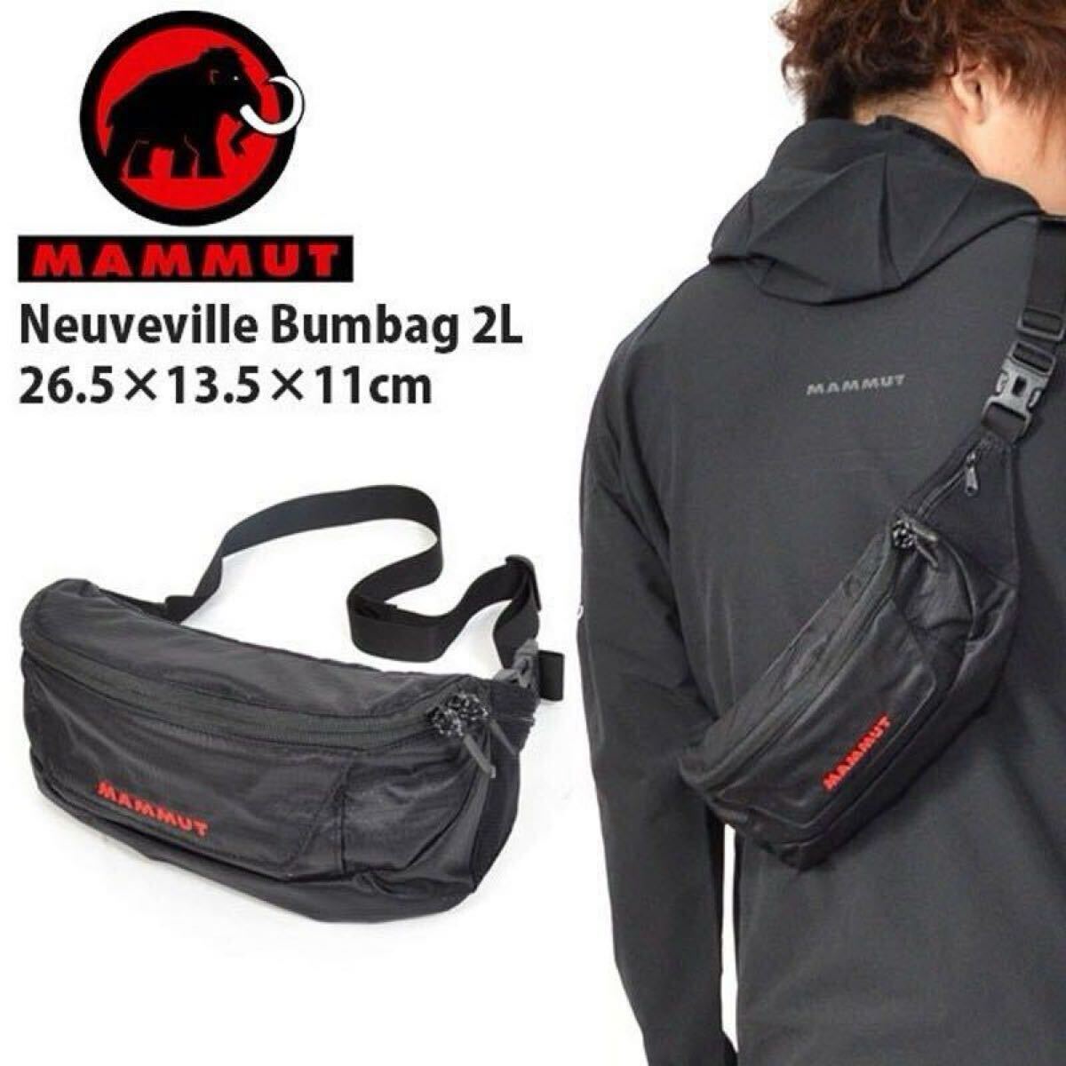 新品タグ付き マムート ボディバッグ 2L ウエストポーチ ウエストバッグ ショルダーバッグ スポーツバッグ アウトドア キャンプ拍卖