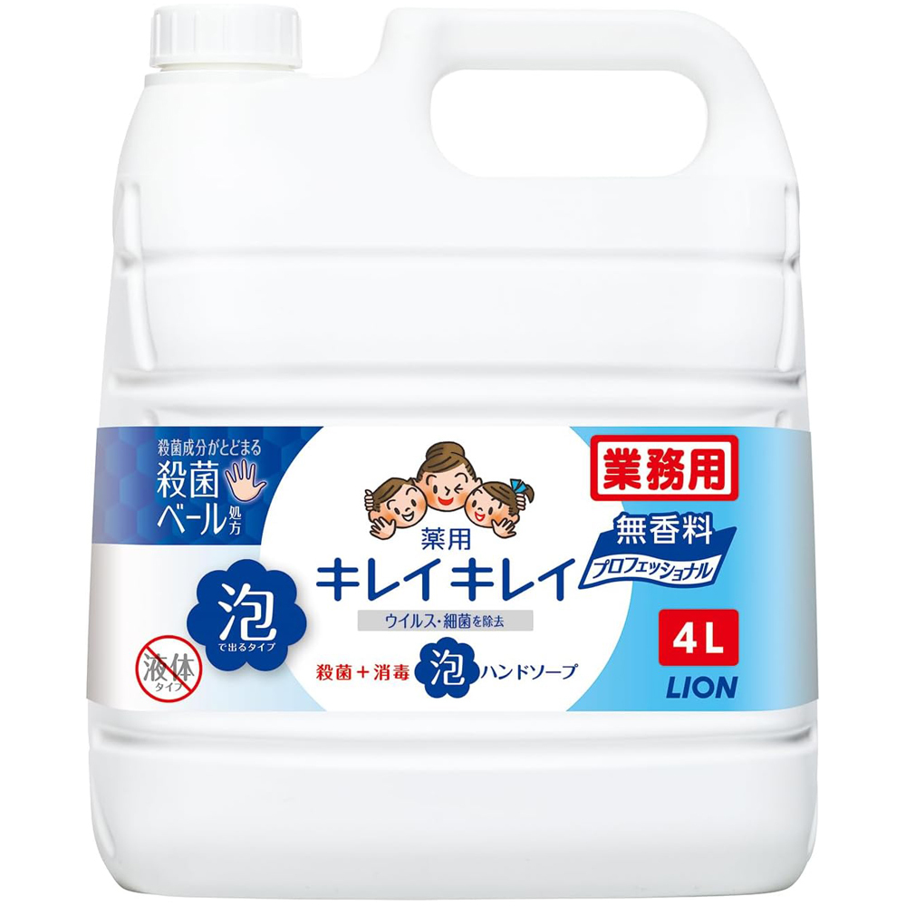 キレイキレイ 薬用泡ハンドソープ(プロ無香料)/4L(ライオンハイジーン)拍卖