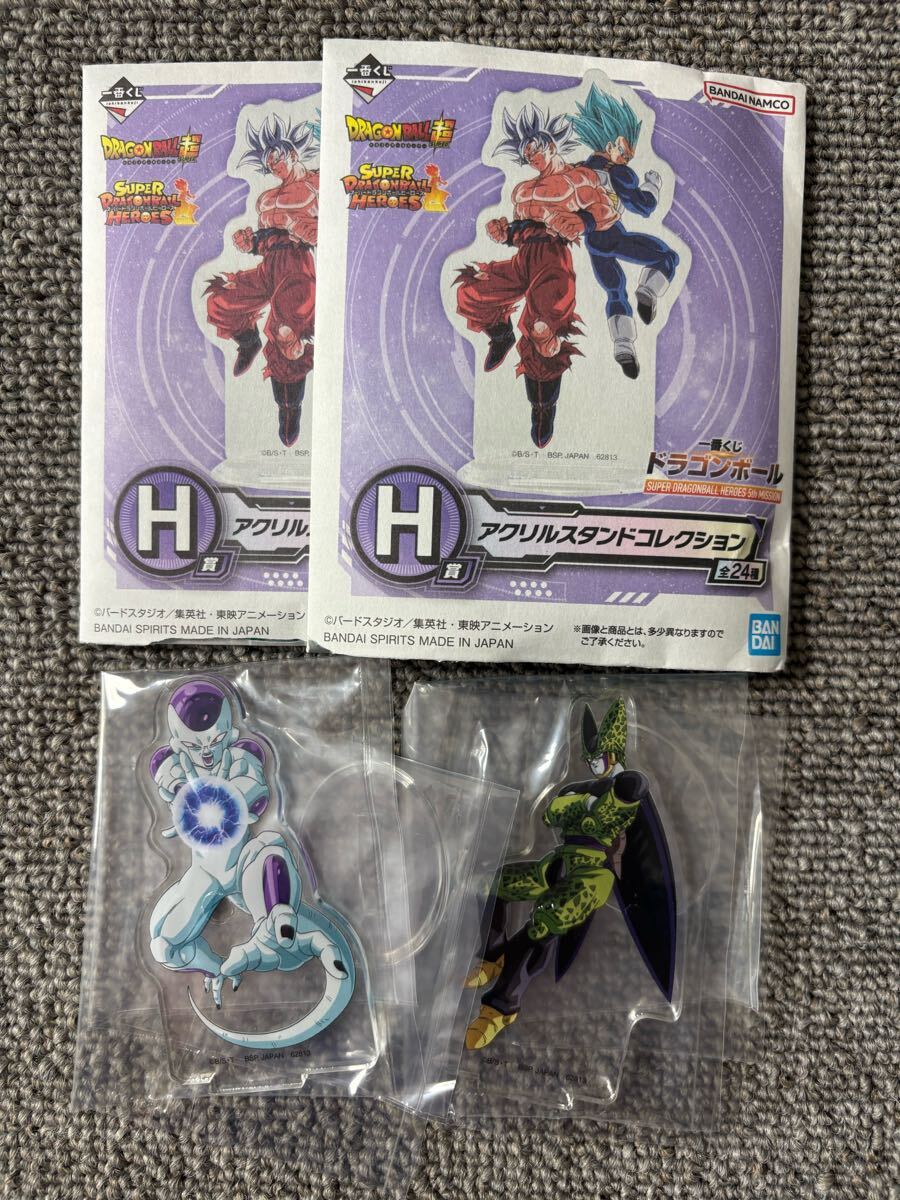 一番くじ ドラゴンボール SUPER DRAGONBALL HEROES 5th MISSION H賞アクリルスタンドコレクション セル フリーザ拍卖