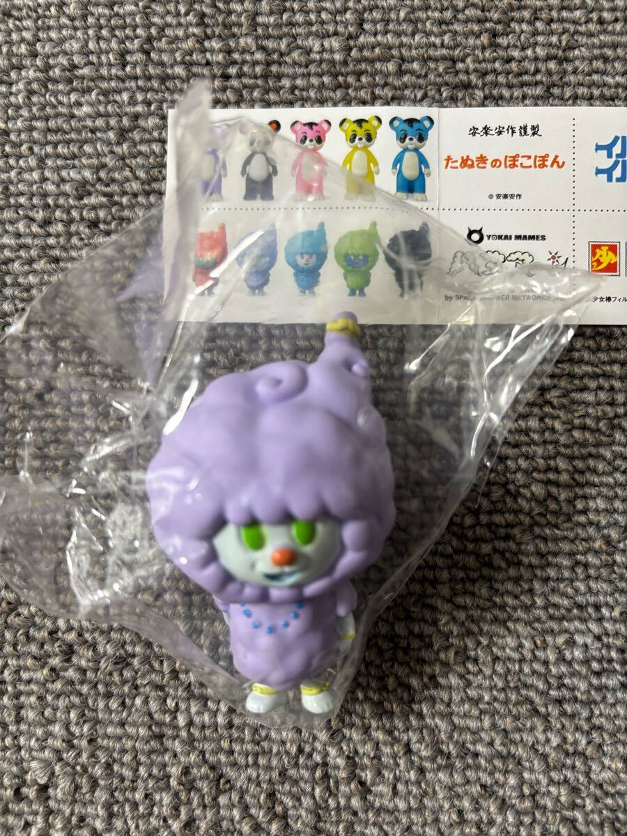 VAG VINYL ARTIST GACHA SERIES 6 シリーズ6 ハヌマーン 紫 ソフビ ガチャ フィギュア拍卖