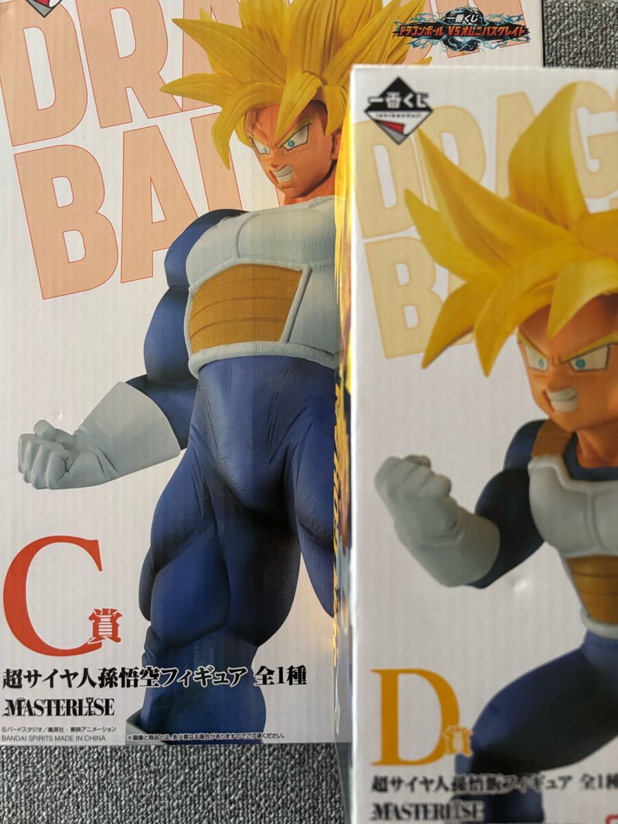 一番くじ ドラゴンボール VSオムニバスグレイト C賞 超サイヤ人孫悟空 D賞 超サイヤ人孫悟飯 MASTERRISEフィギュア 2体セット拍卖