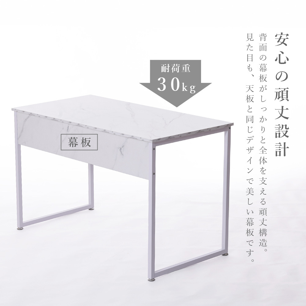 シンプルデスク デスク 平机 作業台 パソコンデスク 幅120 奥行60 大理石調ホワイト色拍卖