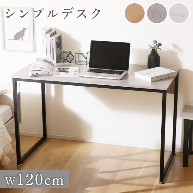 シンプルデスク デスク 平机 作業台 パソコンデスク 幅120 奥行60 ストーン調グレー色拍卖
