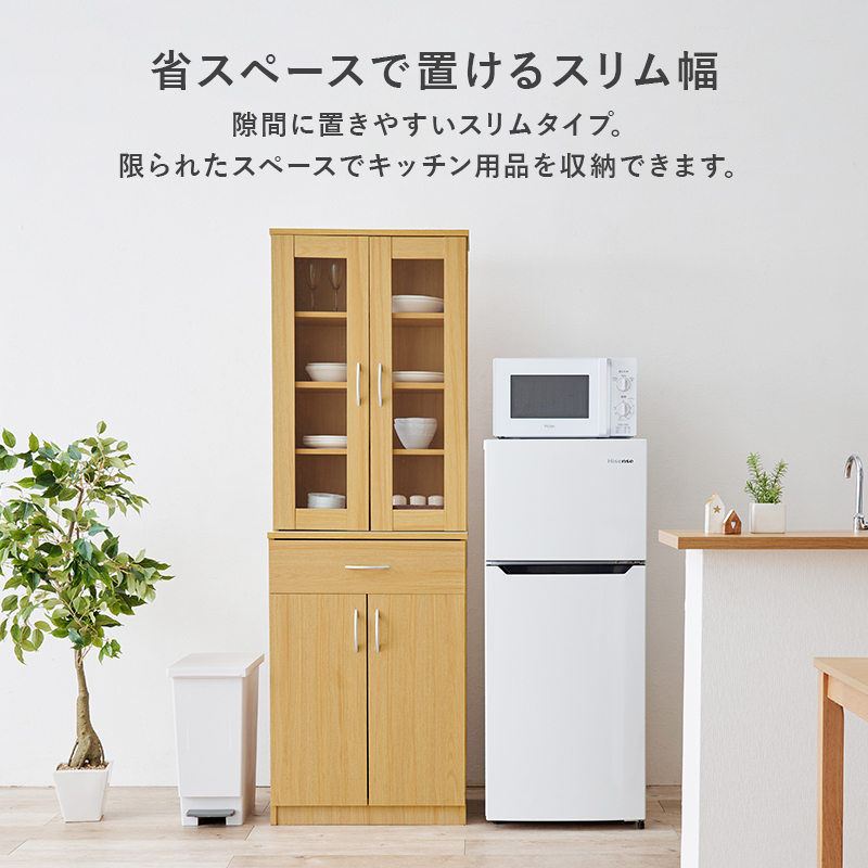 食器棚 食器戸棚 キッチンボード 水屋 幅59 ナチュラル色拍卖