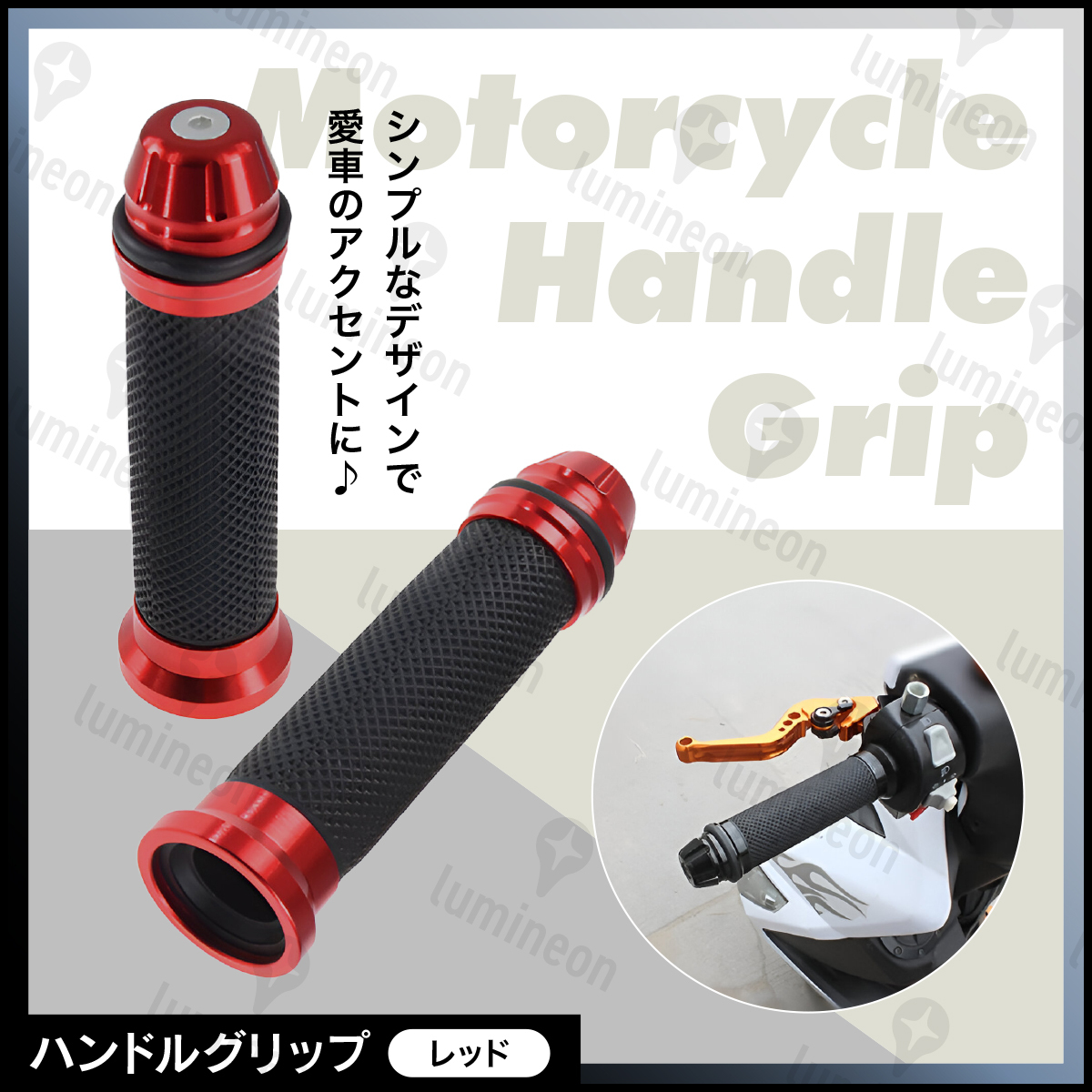 バイク 用 ハンドル グリップ エンド カバー 用品 オートバイ アクセサリー 原付 スクーター ホンダ カワサキ ヤマハ 22.2mm g251h 1拍卖