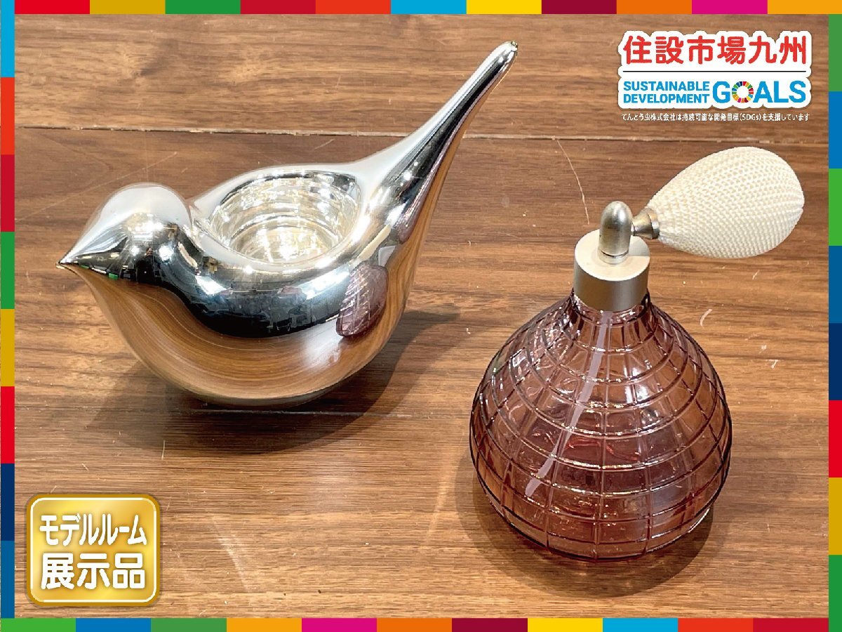 【福岡】W110 香水瓶& キャンドルホルダー◆インテリア◆香水瓶:W100 H125◆モデルR展示品◆BR8669_Ts拍卖