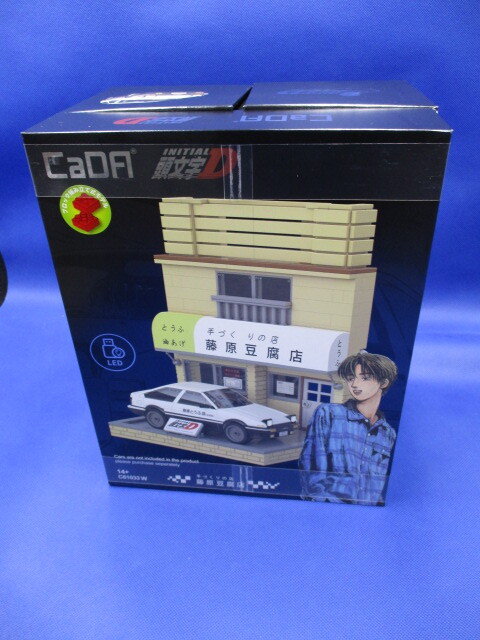 頭文字D 藤原豆腐店(店舗)拍卖