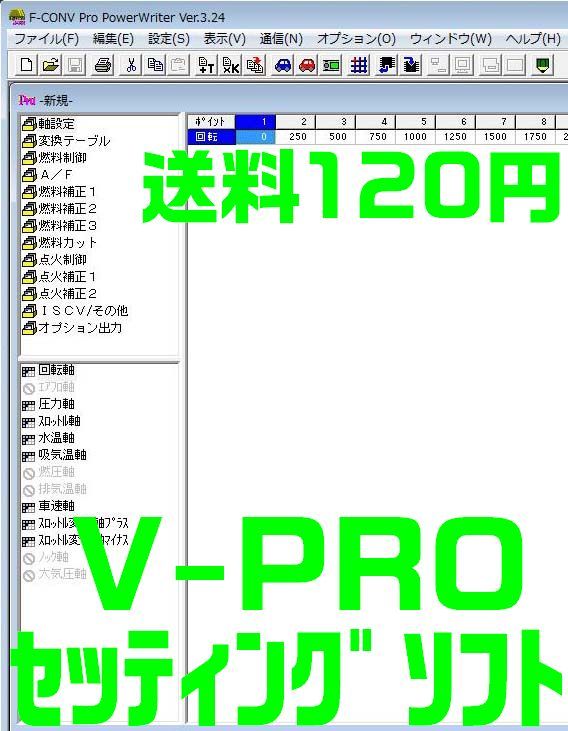 【送料180円】【夜間&土日対応】F-CON V-Pro RJ12 USB 金プロ 銀プロ セッティング V PRO VPRO HKS FCON拍卖