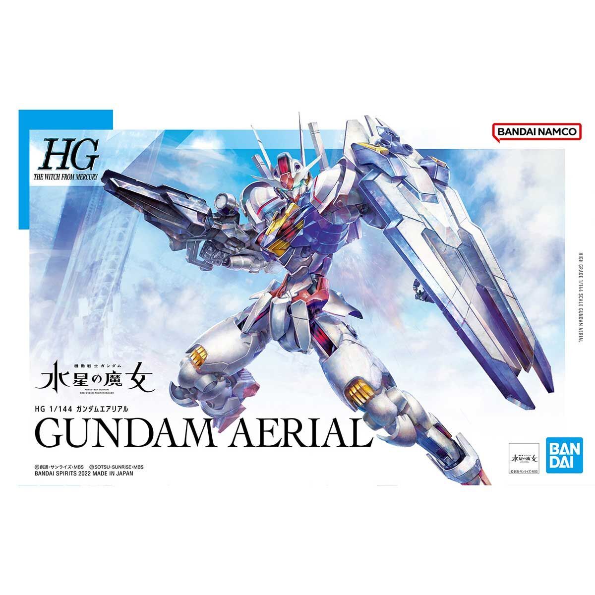 HG 1/144 ガンダムエアリアル 新品未開封品 機動戦士ガンダム 水星の魔女 バンダイスピリッツ ガンプラ ハイグレード 再販品拍卖