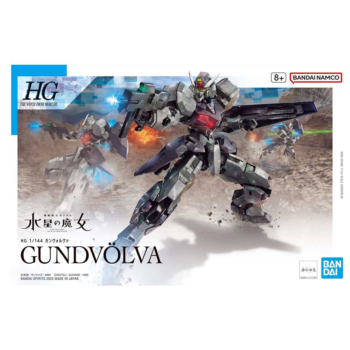 HG 1/144 ガンヴォルヴァ 新品未開封品 機動戦士ガンダム 水星の魔女 ガンプラ バンダイスピリッツ バンダイナムコ ハイグレード 再販品拍卖