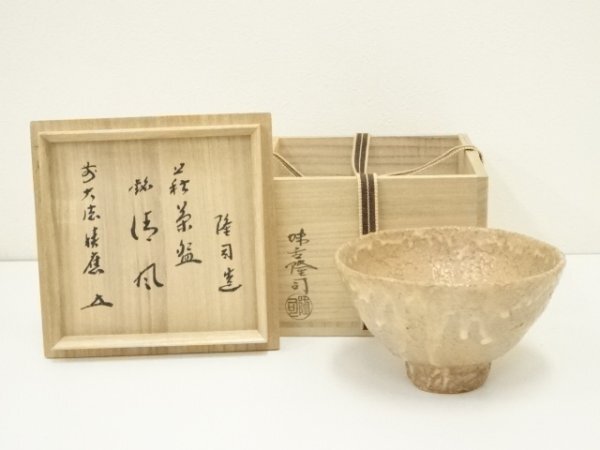 ys7335851; 萩焼 味舌隆司造 茶碗(銘:清風)(前大徳 福本積應書付)(共箱)【道】拍卖