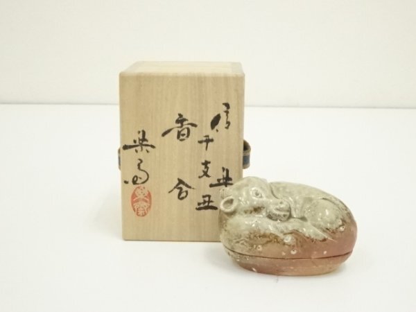 ys7347387; 信楽焼 高橋楽斎造 干支丑香合(共箱)【道】拍卖