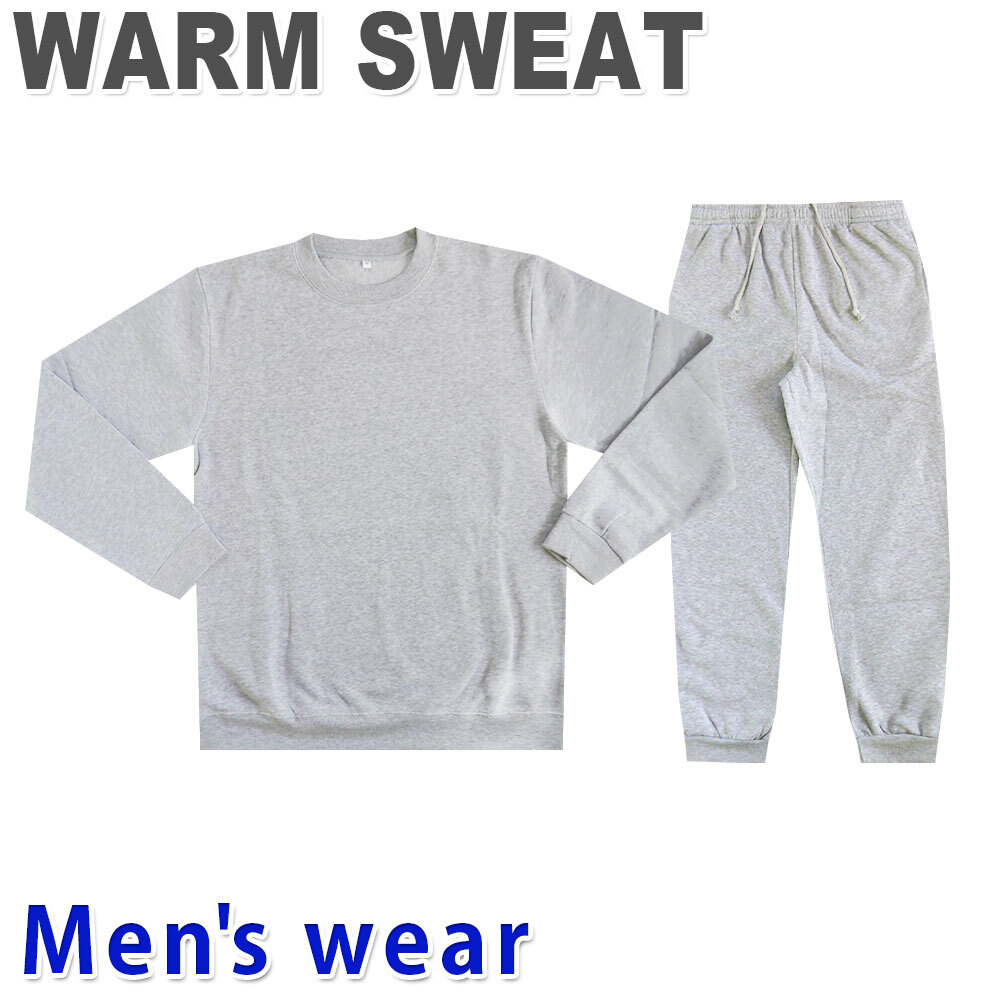 裏起毛 スウェット 上下セット メンズ スエット スェット 部屋着 パジャマ 31-70101 Lサイズ GY(グレー)拍卖