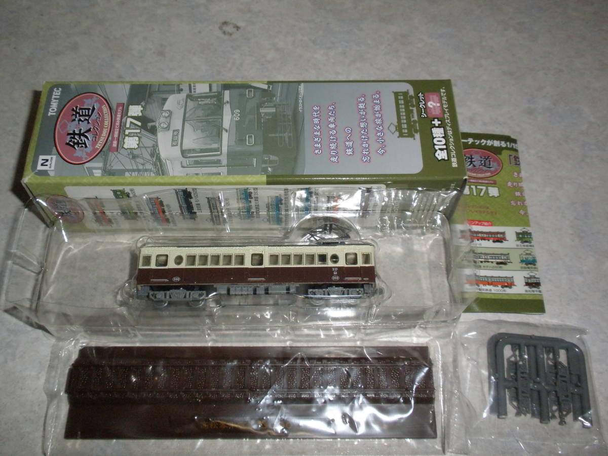 ◎鉄道コレクション第17弾 高松琴平電気鉄道3000形 即決拍卖