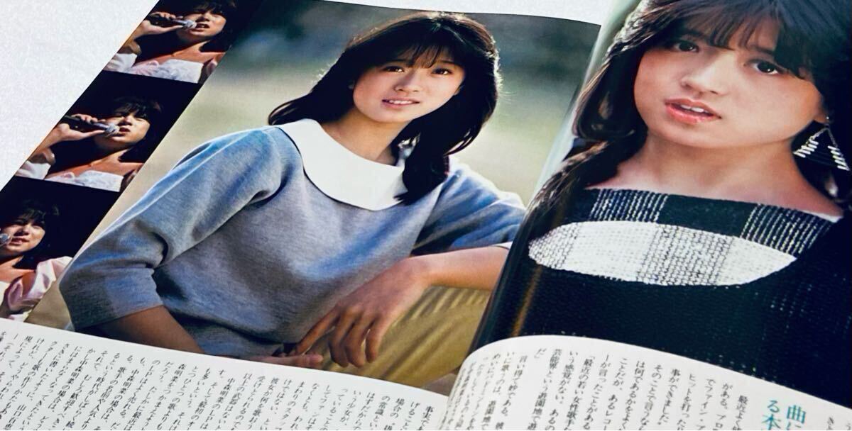 美品 スコラ 1983年昭和58年4 14 24 片平なぎさ/斉藤慶子/中森明菜/美保純/山下久美子/佐藤ひろみ/鳥越マリ水着/水野きみこ cc拍卖