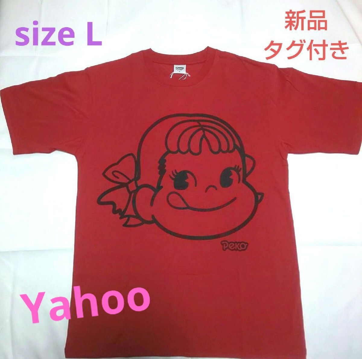 ペコちゃん Tシャツ Lsize ビックプリント【新品・タグ付き】 拍卖
