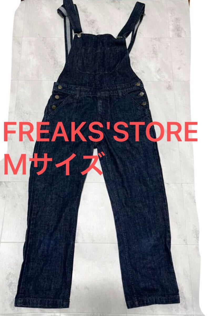 美品FREAKS'STOREフリークストアオーバーオールサロペットデニムMサイズ サロペット アメカジ拍卖