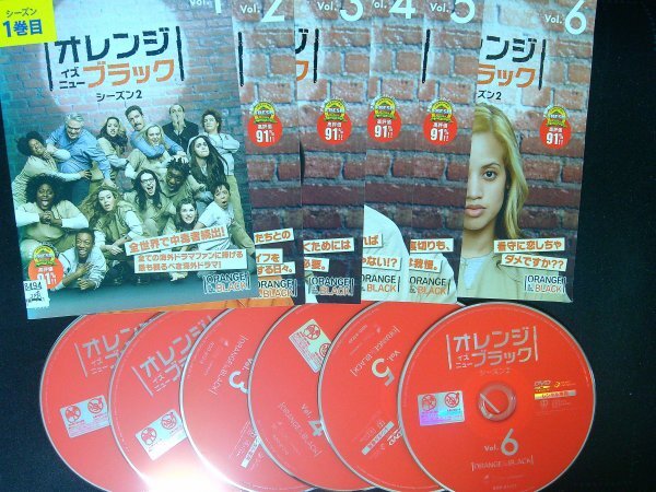 オレンジ・イズ・ニュー・ブラック シーズン2 DVDセット テイラー・シリング  即決 送料250円 426拍卖