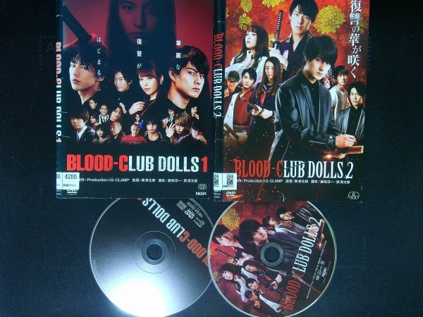 BLOOD-CLUB DOLLS 全2巻セット DVDセット 即決 送料250円 427拍卖