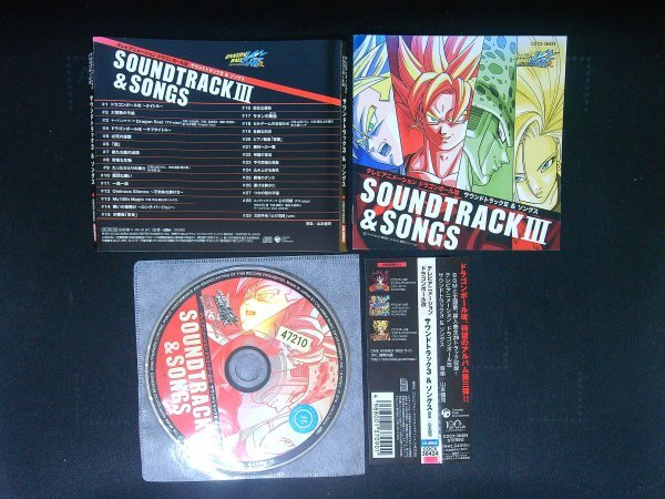 ドラゴンボール改 サウンドトラック3&ソングス CD 即決 送料200円 429拍卖