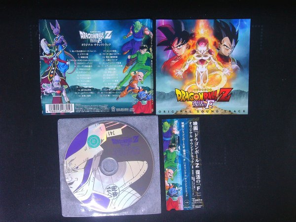 劇場版 ドラゴンボールZ 復活の「F」』オリジナル・サウンドトラック CD 即決 送料200円 429拍卖