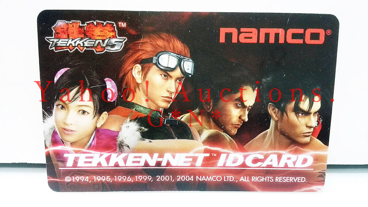 TEKKEN5 TEKKEN-NET ID CARD /鉄拳5 TEKKEN-NET ID CARD namco/ナムコ ※凌 暁雨・花郎・三島 一八・風間 仁 ※おそらくですが未使用品拍卖