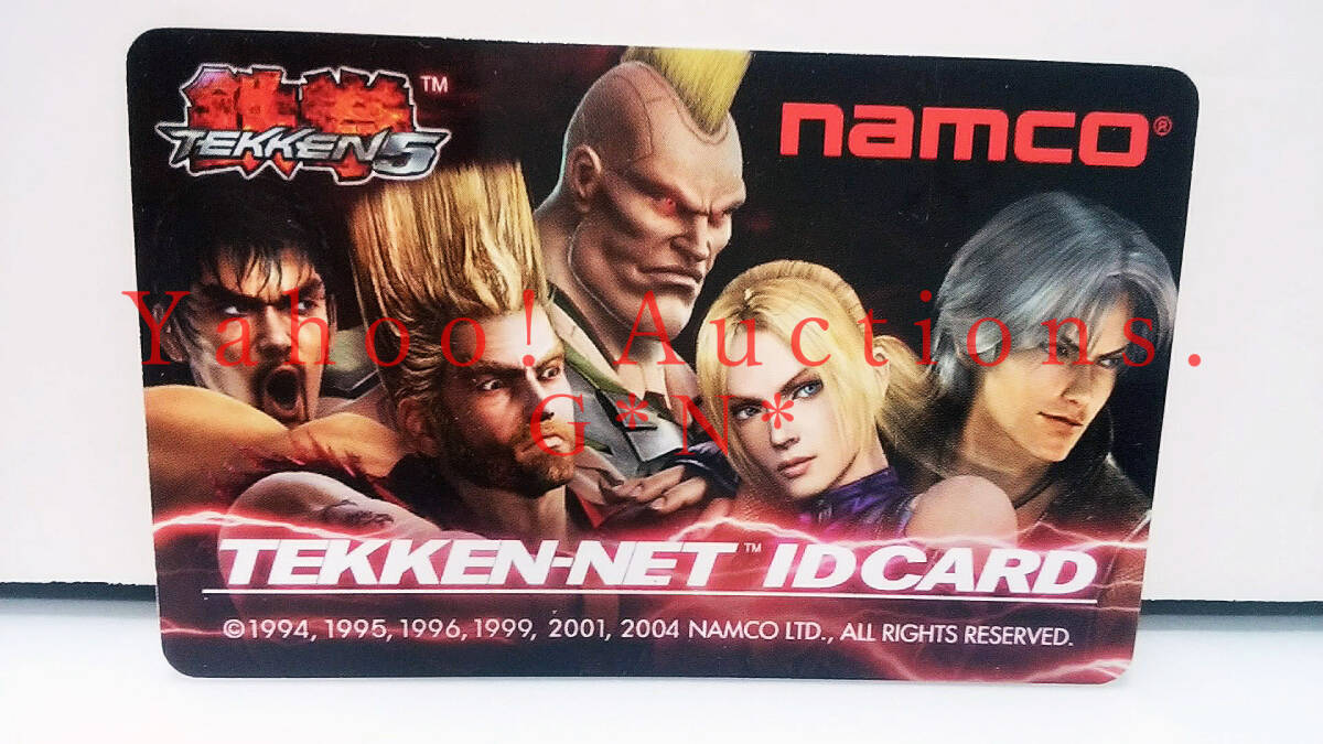 TEKKEN5 TEKKEN-NET ID CARD /鉄拳5 TEKKEN-NET ID CARD namco ※ロウ・ポール・JACK-5・ニーナ・李 超狼 ※おそらくですが未使用品拍卖