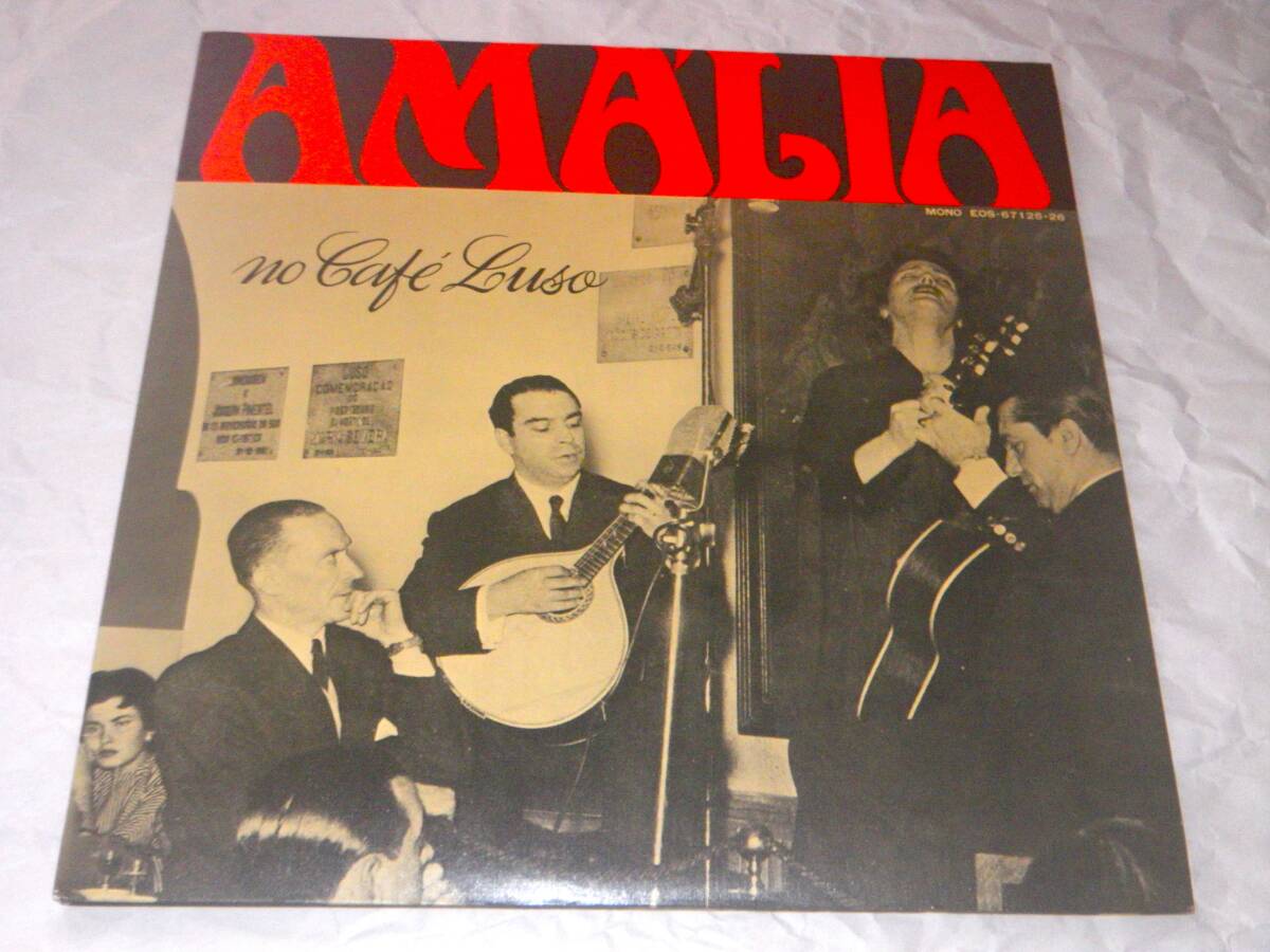 ◎ファド/AMALIA RODRIGUES【カフェ・ルーゾのアマリア・ロドリゲス】LP×2/美盤◎拍卖