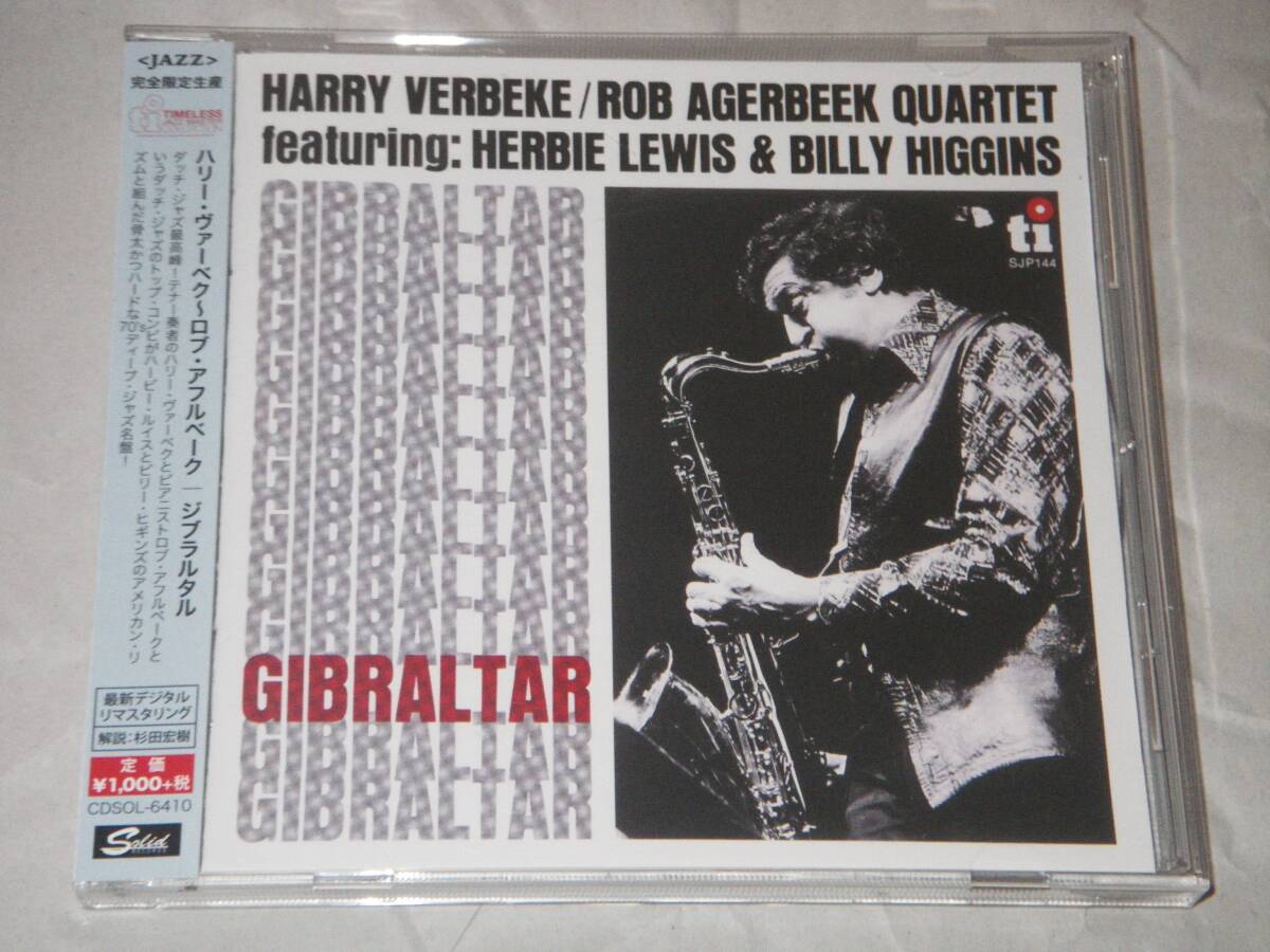 ●ハリー・ヴァーベク&ロブ・アフルベーク/HARRY VERBEKE & ROB AGERBEEK【GIBRALTAR】CD/リマスター/美品●拍卖