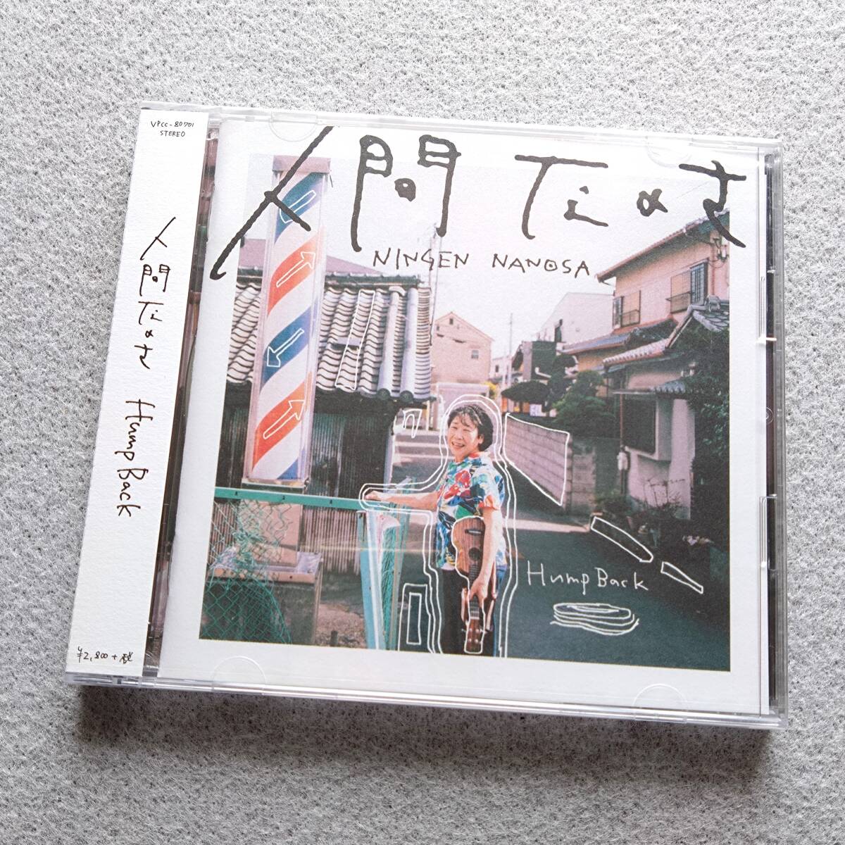 【新品未開封】 Hump Back / 人間なのさ 初回生産限定盤(CD+DVD) 拍卖