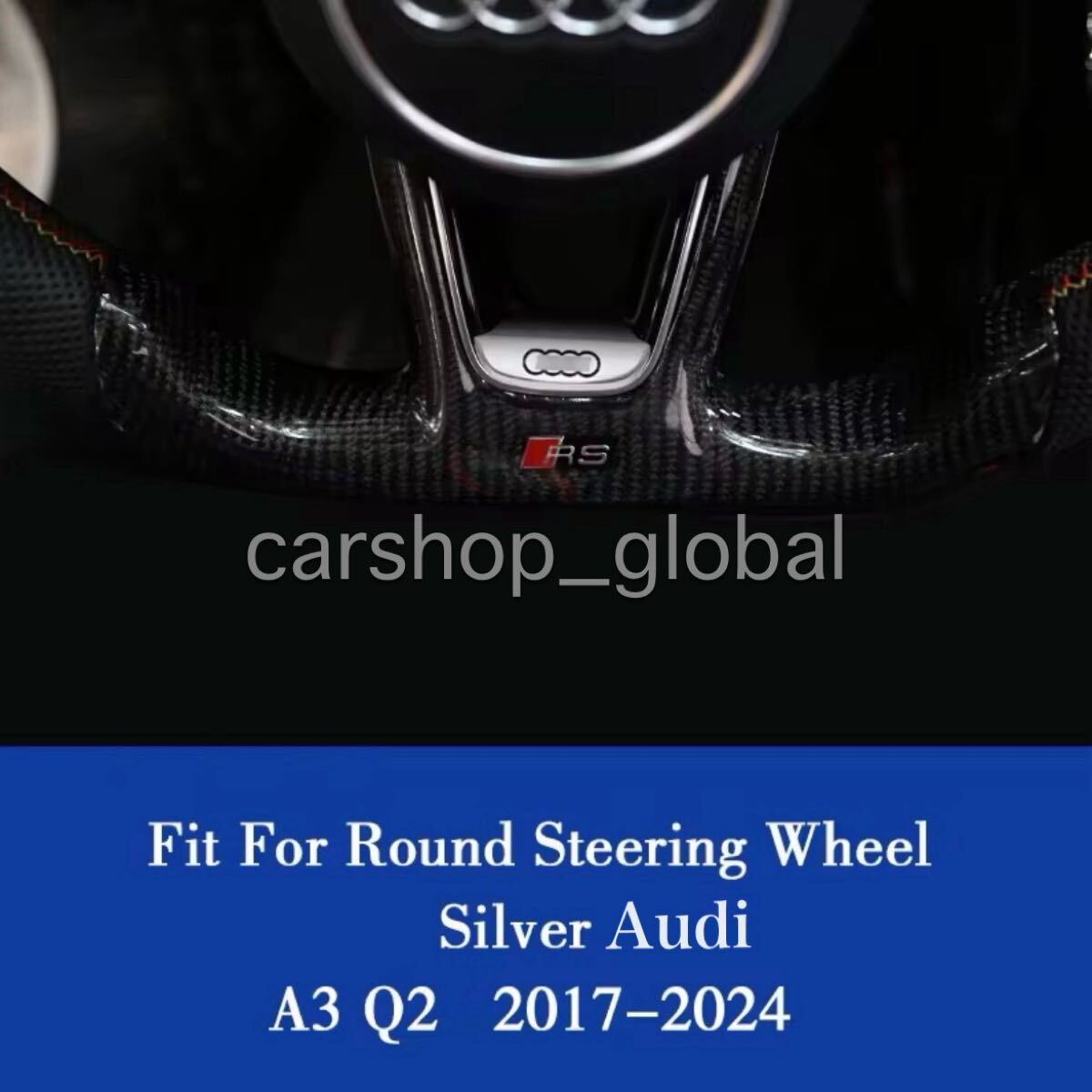 アウディ Audi A3/Q2 ハンドル アウディエンブレム ラウンドステアリング ステッカー スポーツバック/セダン/TFSI/TDI/30/35/1st/1.0/1.4等拍卖