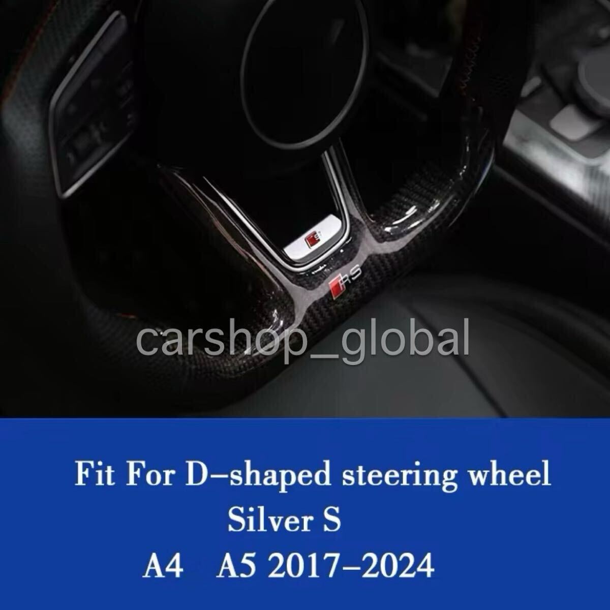アウディ Audi A4/A5 ハンドル S エンブレム Dシェイプステアリング ステッカー TFSI/TDI/35/40/45/3.2/2.0/1.8/1.4等拍卖