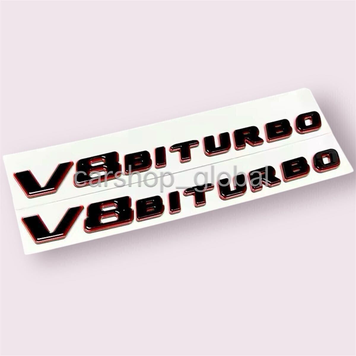 メルセデスベンツ AMG V8 BITURBO サイドエンブレム 2個 ブラック×レッド C63/E63/S63/G63/SL55/CLS/GLS/AMG GT/SLS CLA45/A45/GLA45等拍卖