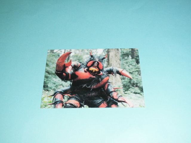 カルビー 仮面ライダーチップスR 仮面ライダーカードR 041拍卖