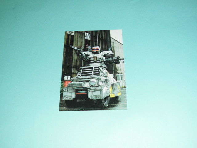 カルビー 仮面ライダーチップスR 仮面ライダーカードR 094拍卖